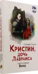 Миниатюра 2