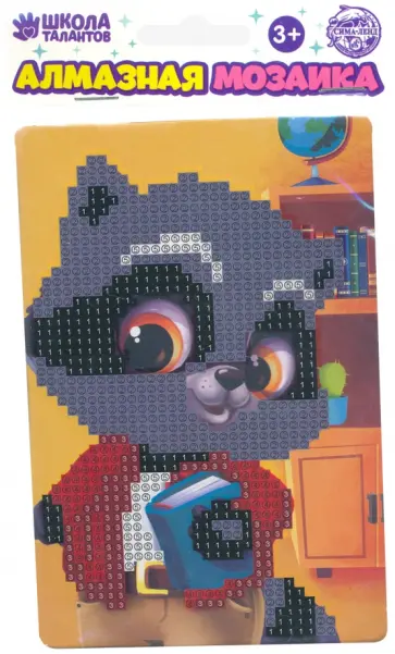 Алмазная мозаика для детей Енотик обложка книги