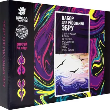 Рисование в технике эбру Морские мотивы обложка книги