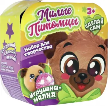 Набор для творчества Мялка с растущими шариками. Мопсик обложка книги