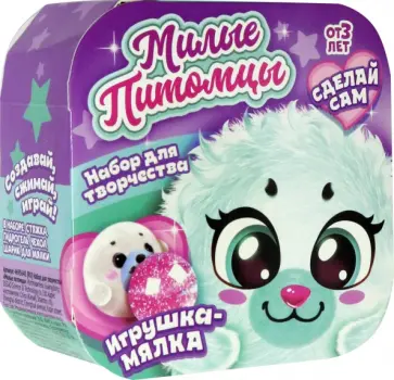 Набор для творчества Мялка с растущими шариками. Морской котик обложка книги