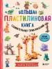 Миниатюра 1