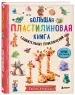 Миниатюра 2