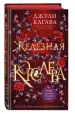 Миниатюра 2