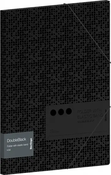 Папка на резинке DoubleBlack черная, А4 обложка книги