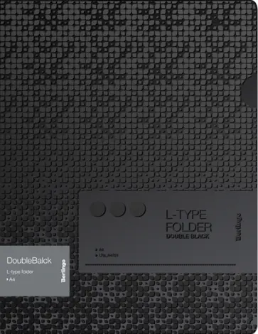Папка-уголок DoubleBlack, А4, черная обложка книги