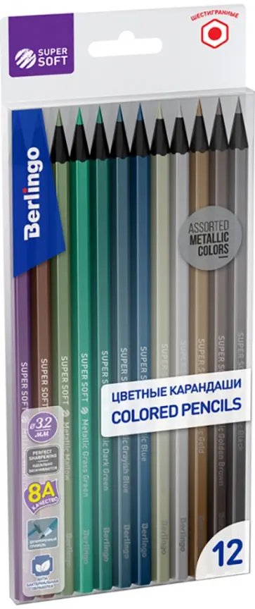 Карандаши SuperSoft. Metallic, 12 цветов, металлик обложка книги