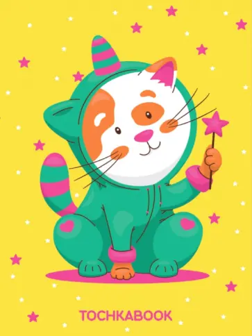 Точкабук. Кот в пижаме, 72 листа, А5 обложка книги