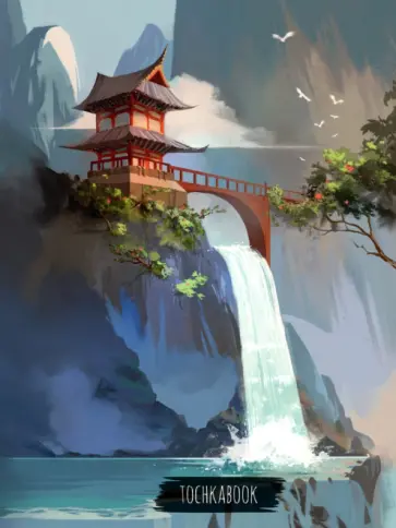 Точкабук. Япония, 72 листа, А5 обложка книги