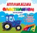 Миниатюра 1