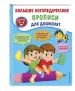 Миниатюра 2
