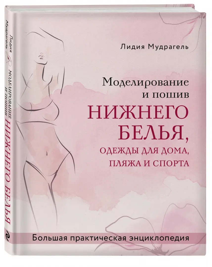 Распродажа — купить Распродажа в интернет-магазине: цена в Москве