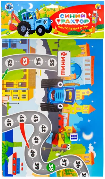 Макси-игра Синий трактор обложка книги