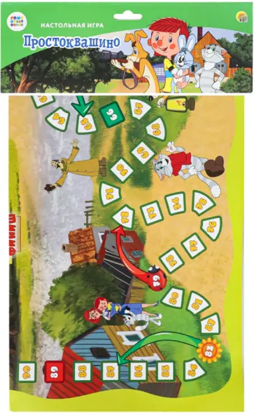 Макси-игра Простоквашино обложка книги