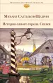 Миниатюра 1