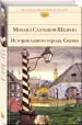 Миниатюра 2