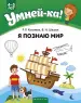 Миниатюра 1