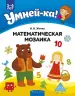 Миниатюра 1