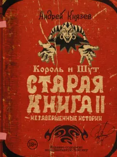 До грандиозного праздника в честь «Дня знаний» в Томске осталось 4 дня