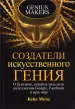 Миниатюра 1