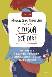 Порнозависимость: что это, симптомы, как избавиться | РБК Стиль