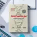 Миниатюра 5