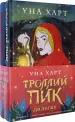 Миниатюра 1