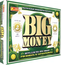 Настольная экономическая игра Big Money обложка книги