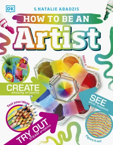 S. Abadzis - How To Be An Artist обложка книги