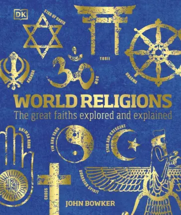 John Bowker - World Religions обложка книги