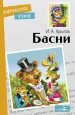 Миниатюра 1