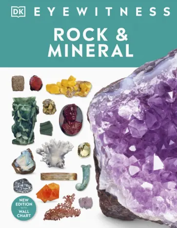 R. Symes - Rock and Mineral обложка книги