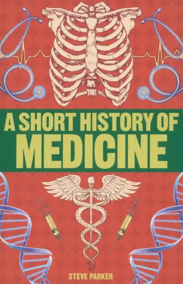 Steve Parker - A Short History of Medicine обложка книги
