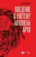 Миниатюра 1