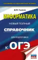 Миниатюра 1