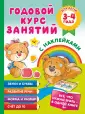 Всё, что нужно в одной книге