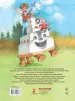 Миниатюра 2