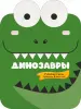 Миниатюра 1