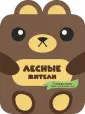 Глазастики: книжки-вырубки