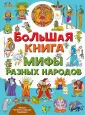 Город мастеров
