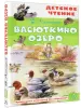 Миниатюра 2