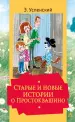 Миниатюра 1