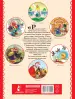 Миниатюра 2