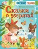 Миниатюра 1