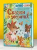 Миниатюра 3