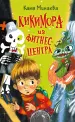 Миниатюра 1