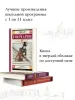 Миниатюра 4