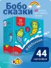 Миниатюра 3