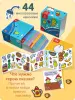 Миниатюра 5