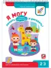 Миниатюра 2